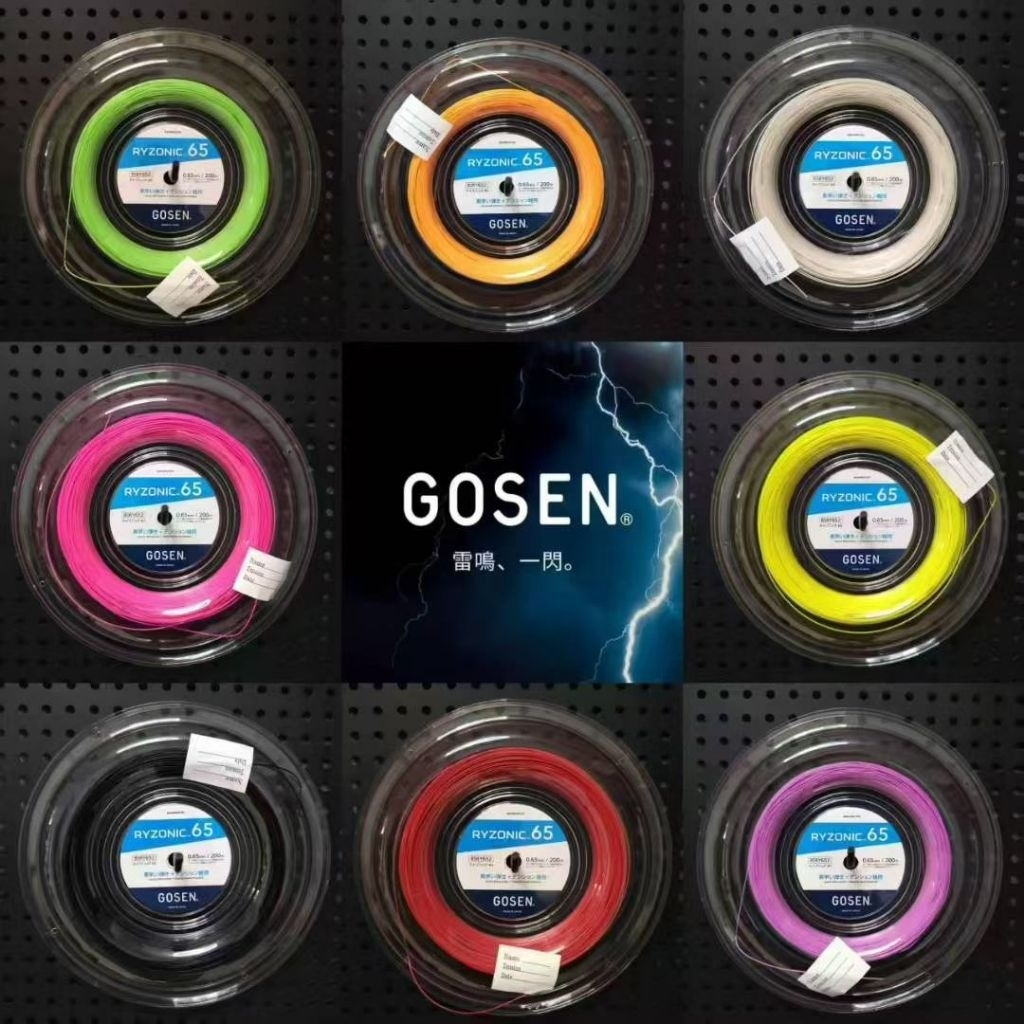 GOSEN 雷鳴一閃 RYZONIC雷鳴65 RYZONIC最強日本線 RYZONIC日本製超響羽球線 RY65 大盤線 | 蝦皮購物