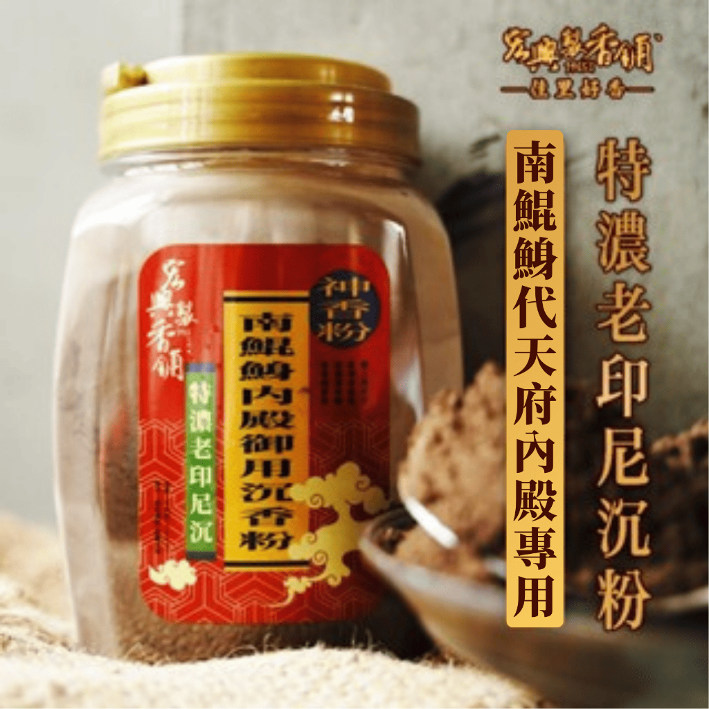 台湾　除障香　5箱 台湾 除障香 5箱 台湾 除障香 5箱 除障香本舖