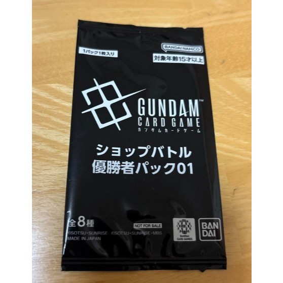 ガンダムカードゲーム　ショップバトル優勝者パック GUNDAM CARD GAME ショップバトル優勝者パック01 | 蝦皮購物