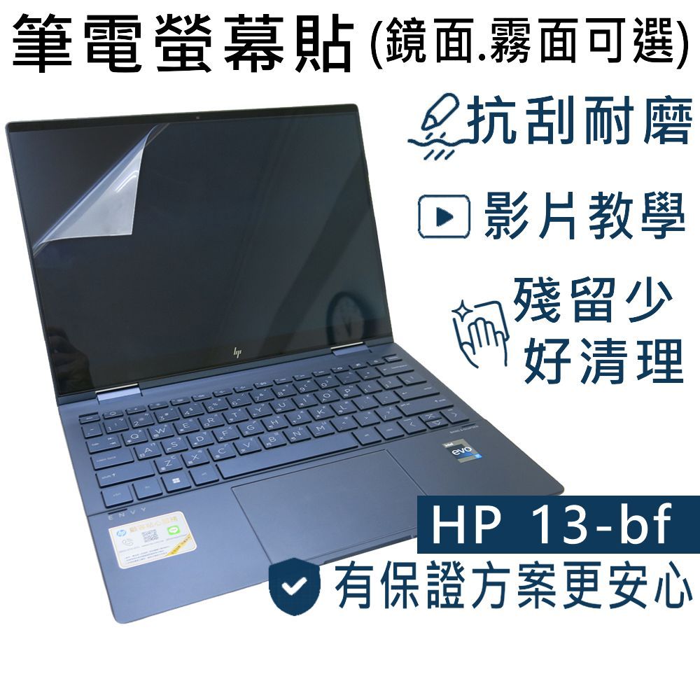 ノートPC WiFi有 PC hp ENVY13-ad007TU SSD 無線 即使用可