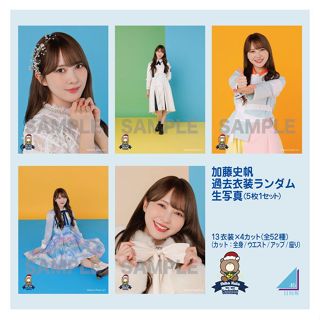 加藤史帆- 優惠推薦- 2026年1月| 蝦皮購物台灣