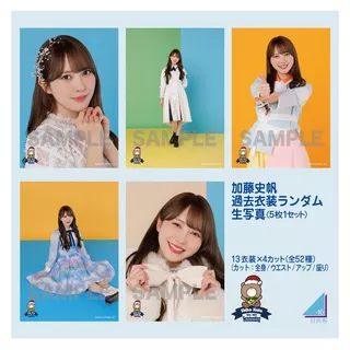 振袖　巫女　夏フェス　生写真　日向坂46 コンプ　加藤史帆　① 振袖 巫女 夏フェス 生写真 日向坂46 コンプ 加藤史帆 振袖 巫女