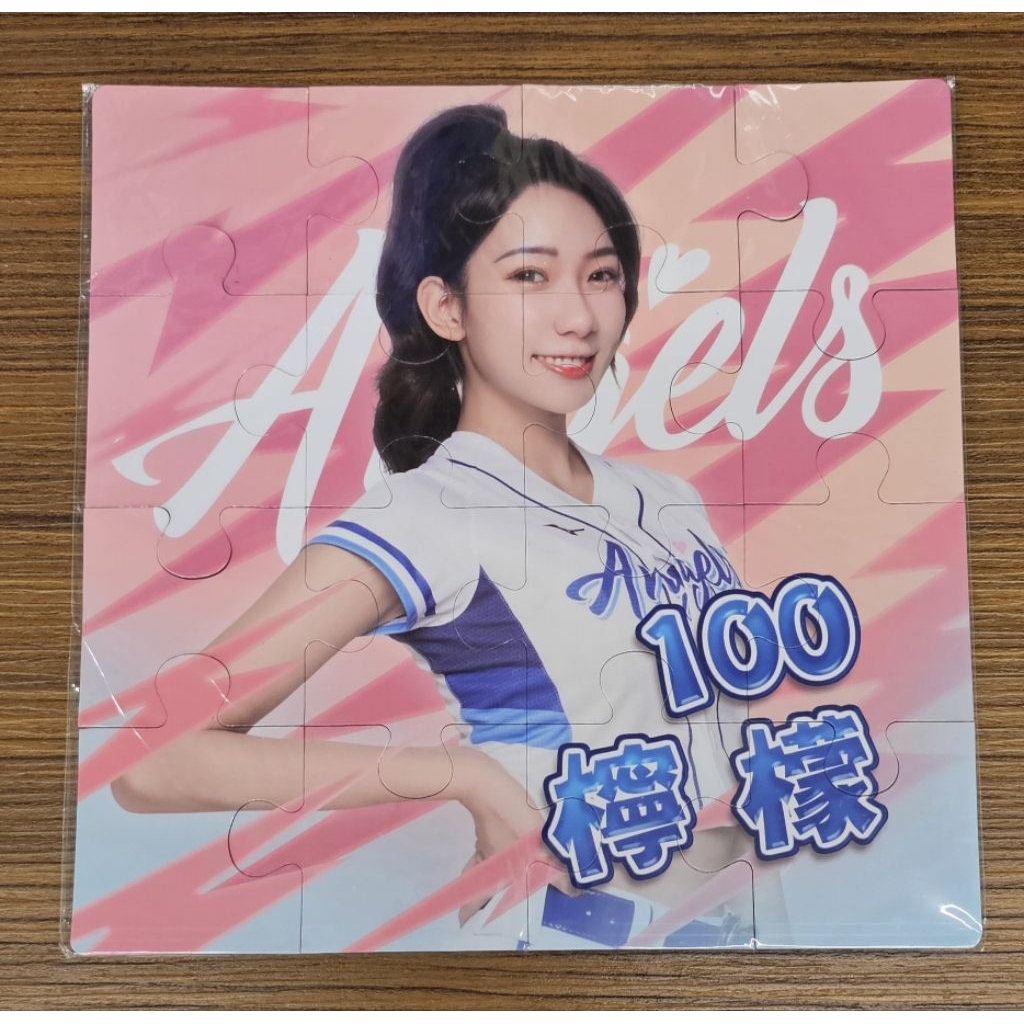FubonAngels拼圖磁鐵李珠珢李雅英奶昔南珉貞秀秀子栗子檸檬卡洛琳禾羽