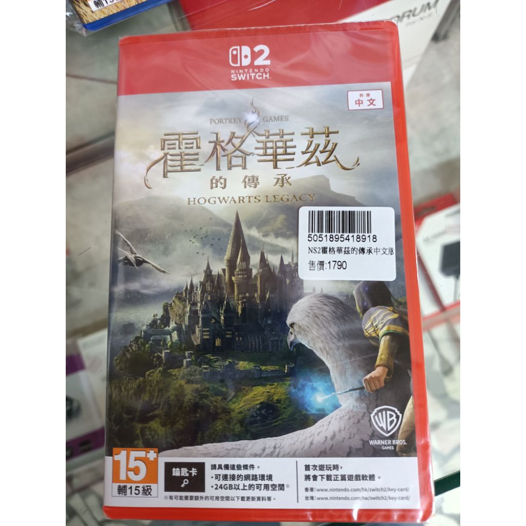 全新NS2-霍格華茲的傳承亞版中文 | 蝦皮購物