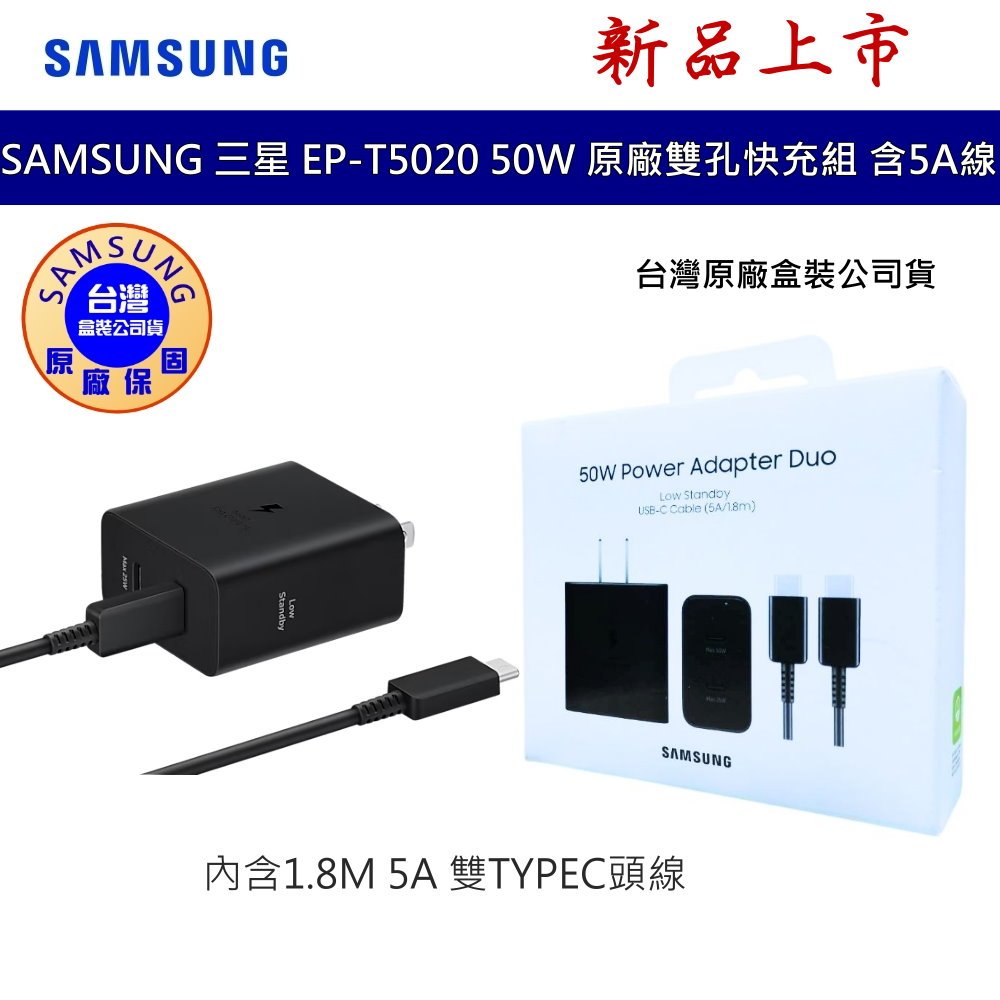 t5020 - 優惠推薦 - 2026年4月 | 蝦皮購物台灣