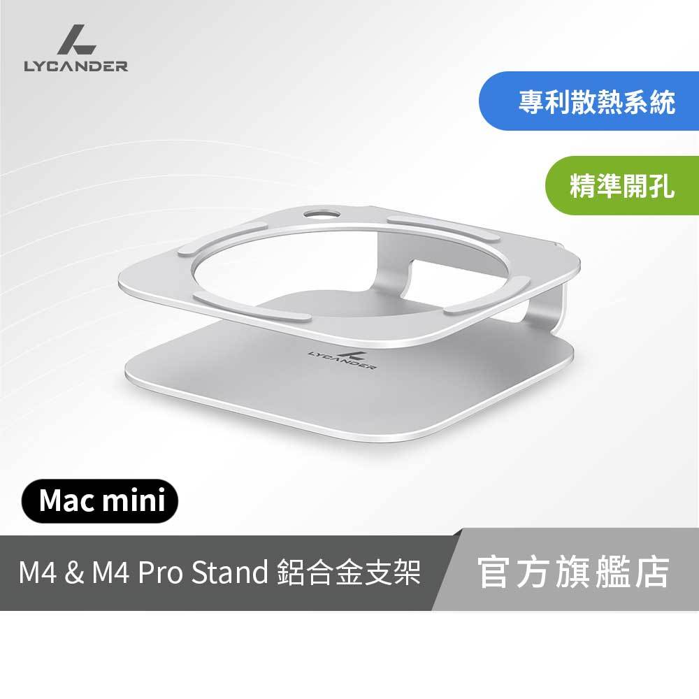 Lycander】 Mac Mini M4 9合1鋁合金擴充底座(內建M.2 NVMe SSD 擴充槽) | 蝦皮購物