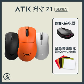 ATK 烈空X1 ultimate 美品　最終値下げ！ 艾泰克ATK烈空X1“Ultimate大师版”电竞玩家的新宠_鼠标_什么值得买