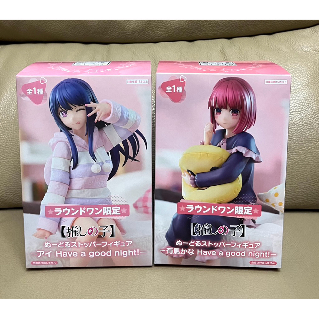 星野 愛 景品 現貨正版代理FuRyu 我推的孩子泡麵蓋星野愛