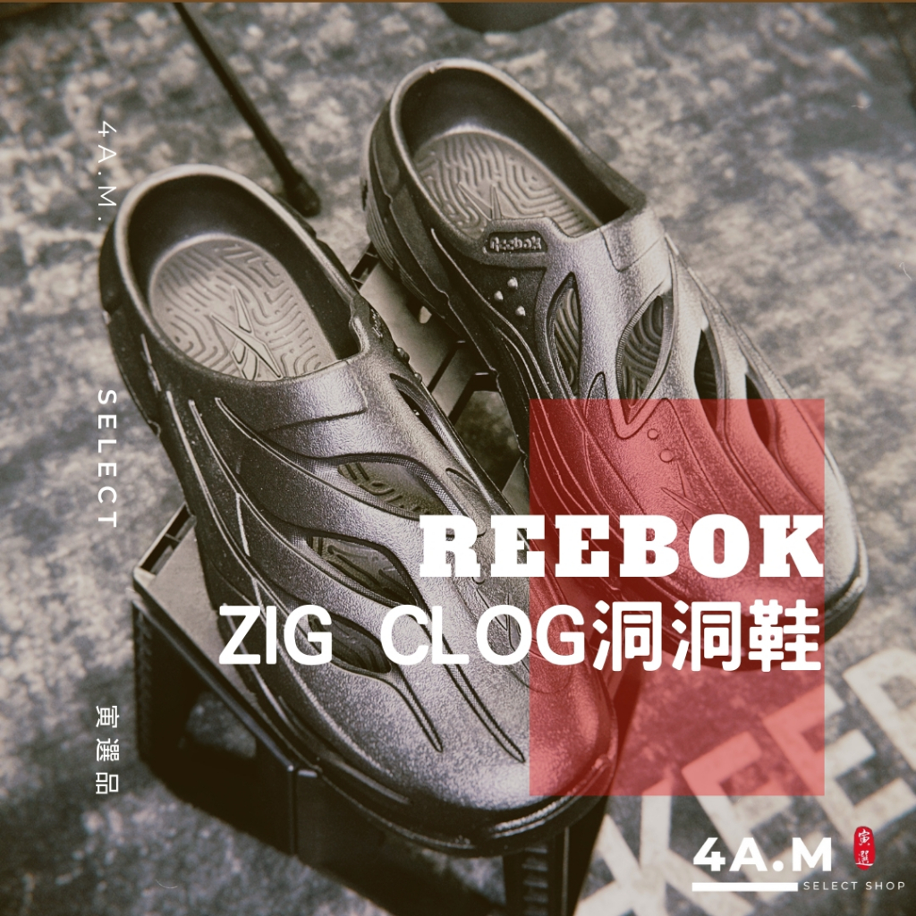 ☆送料無料☆ Reebok ZIG CLOG ☆ REEBOK】 Zig Clog 2色 ☆韓国の人気☆ 靴・ブーツ・サンダル