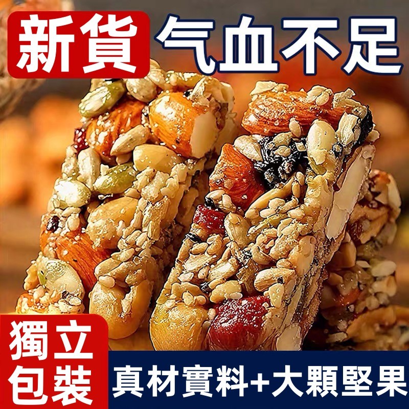 【新貨 1000克】八寶手工切糕 堅果酥 獨立包裝 新疆特產堅果八寶切糕 無蔗糖 八珍糕 飽腹代餐 休閑零食 | 蝦皮購物