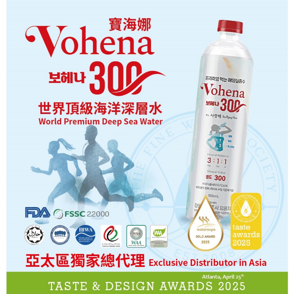 韓國 Sa Rang Hae 海洋深層水 20入 500ml 寶海娜 Vohena款 (有效期限2026/04/14) | 蝦皮購物