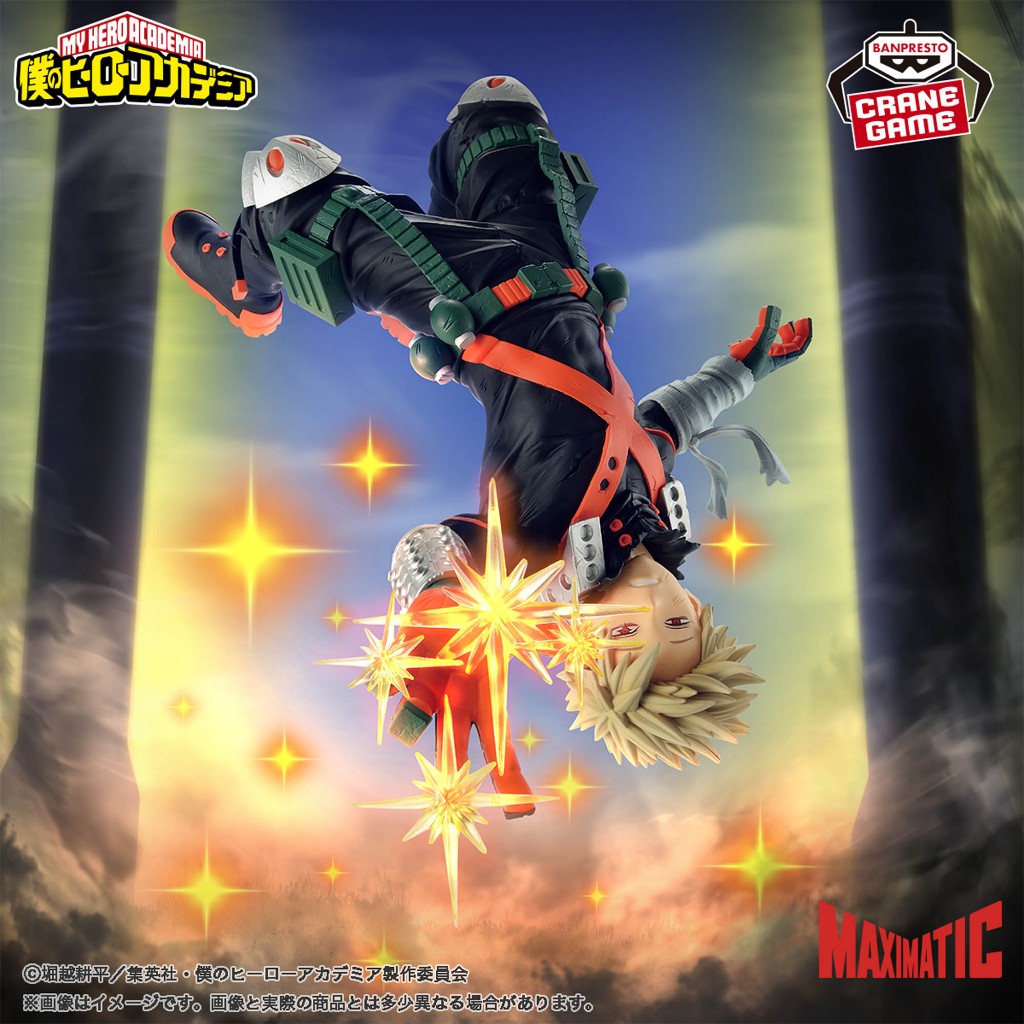 BANPRESTO 我的英雄學院MAXIMATIC 全三款綠谷出久爆豪勝己轟焦凍單售