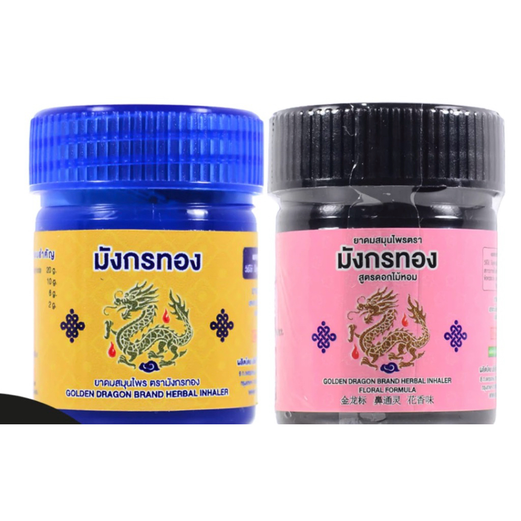 現貨泰國Lisa金龍標 薄荷鼻通 花香草本 聞香瓶 | 蝦皮購物