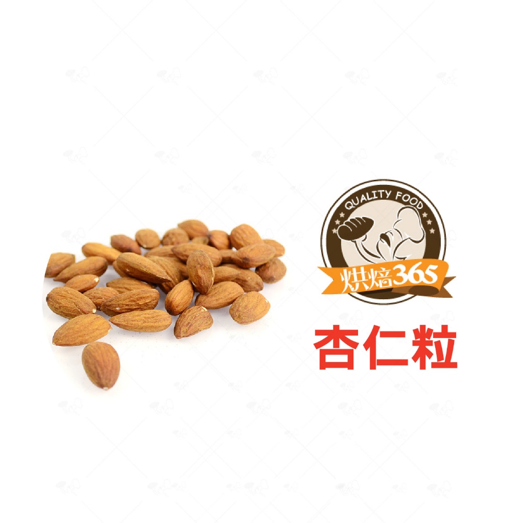 烘焙365＊杏仁粒200g/包4711458214203 | 蝦皮購物