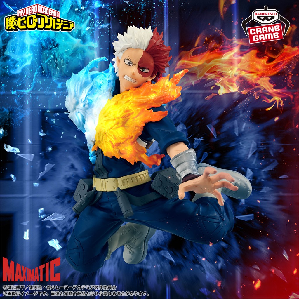 BANPRESTO 我的英雄學院MAXIMATIC 全三款綠谷出久爆豪勝己轟焦凍單售