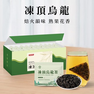 台灣凍頂烏龍茶- 優惠推薦- 2025年8月| 蝦皮購物台灣