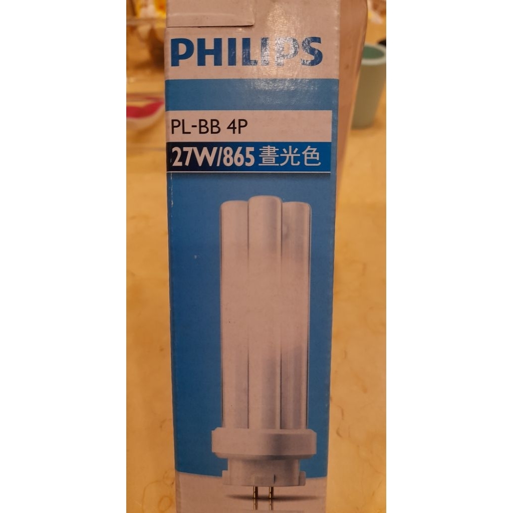 Philips飛利浦PL- BB4P 27W燈泡 | 蝦皮購物