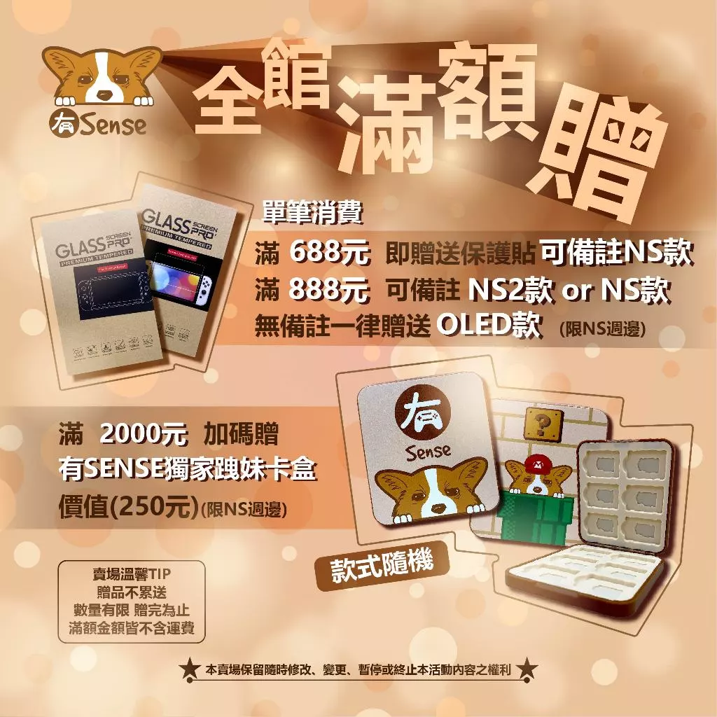 多樣化款式的搖桿帽選擇