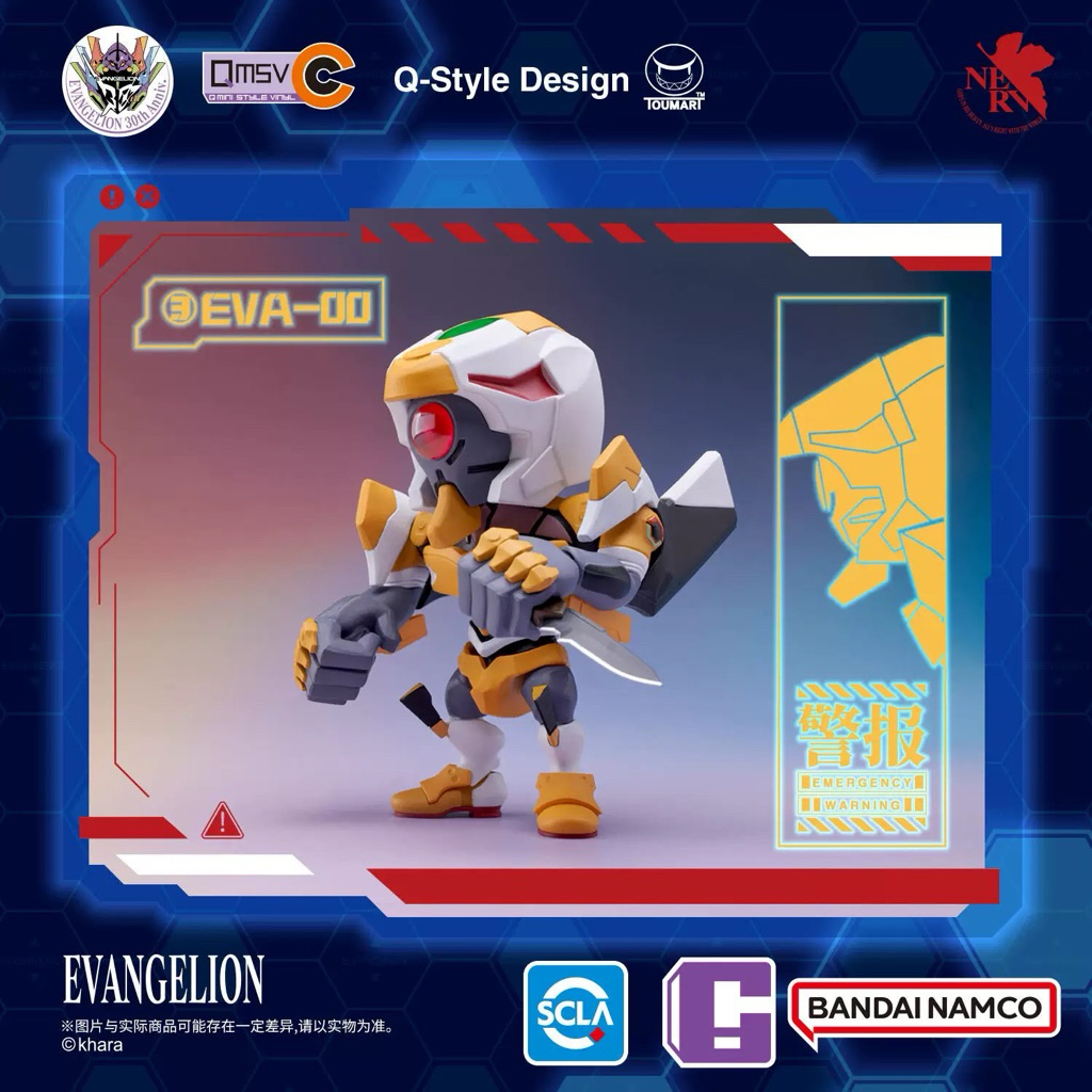 ML][正版現貨] QMSV-C EVA 萬代聯名新世紀福音戰士盲盒初號機二號機零