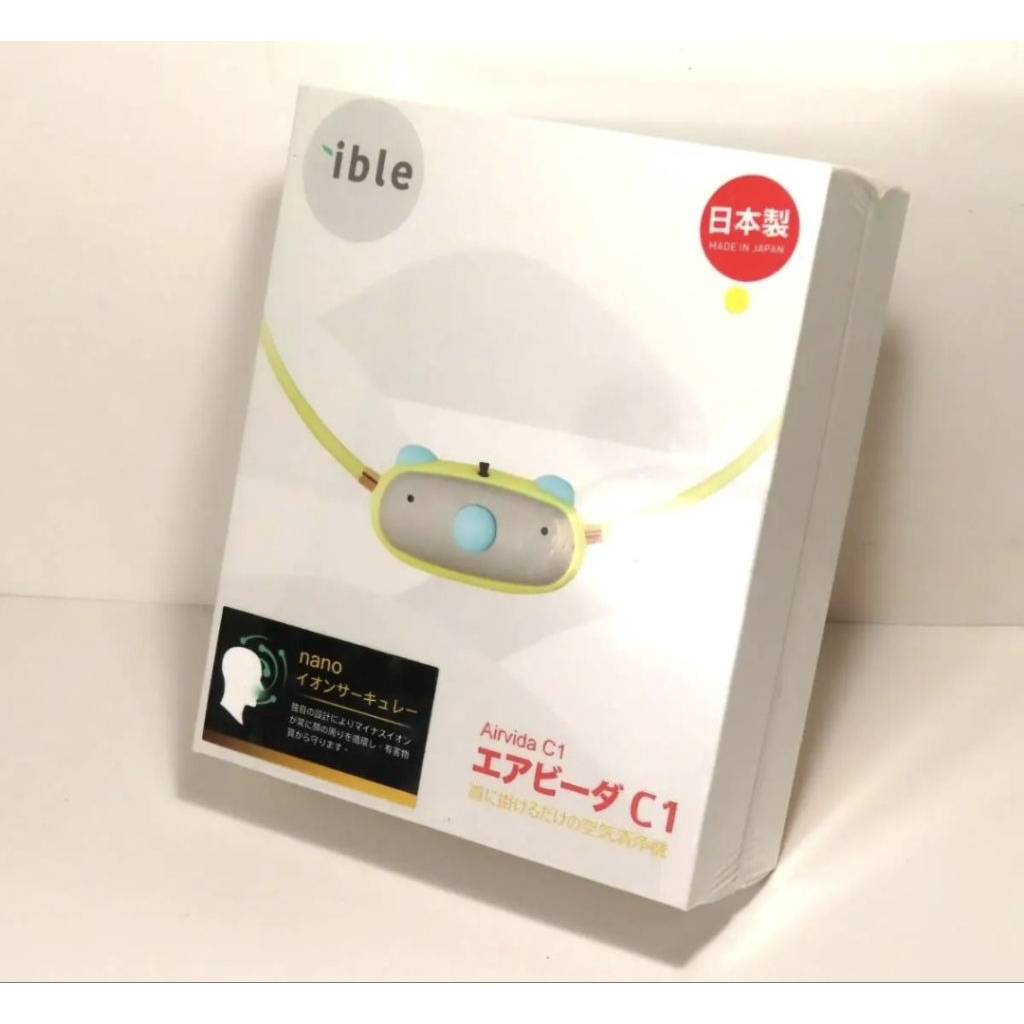 日本製 （福利品） ible Airvida M1 C1 穿戴式負離子空氣 清淨機 防空污 空氣口罩 抗過敏原 日本製 | 蝦皮購物