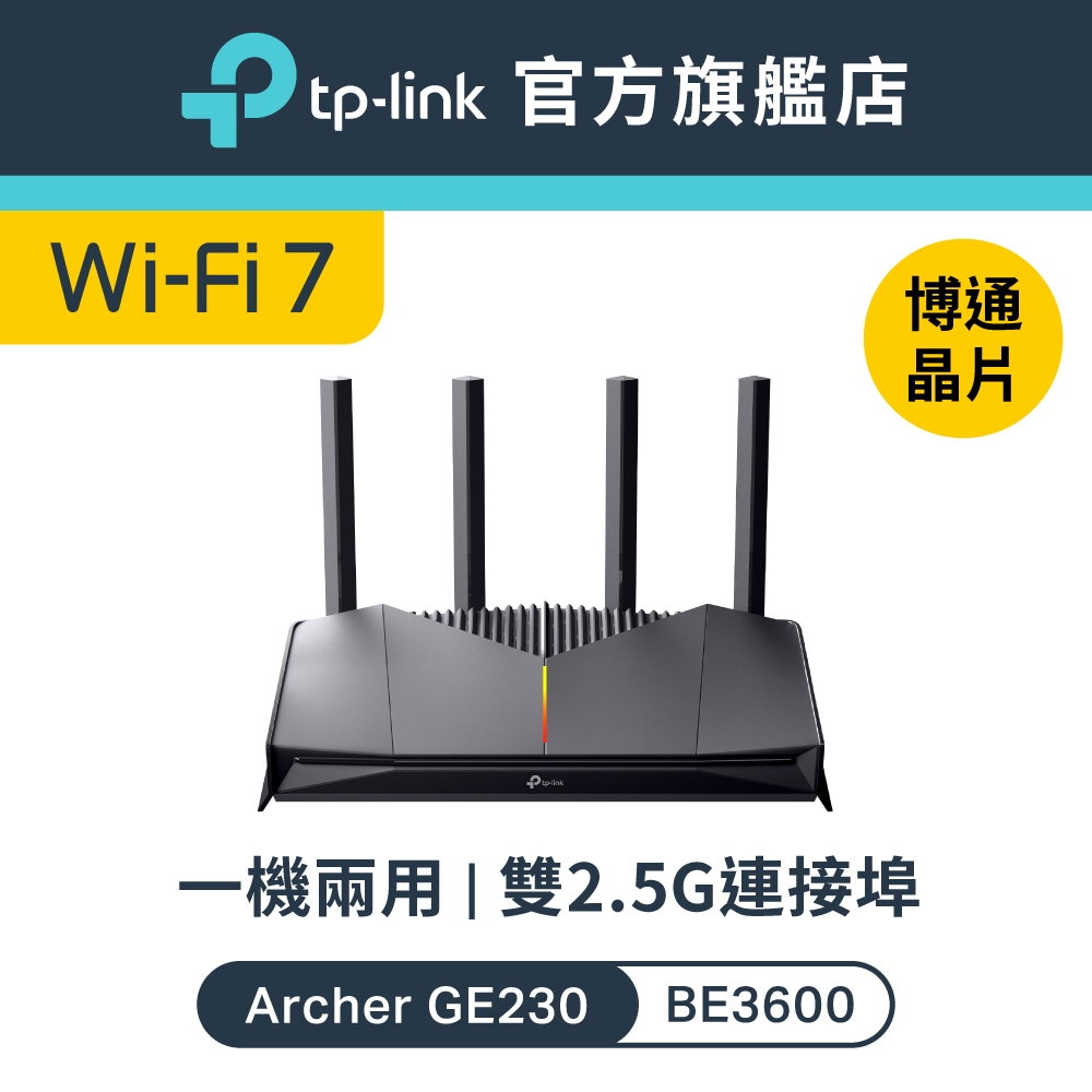 TP-Link Archer GE230 Wi-Fi 7 ルーター TP-Link Archer GE230 - Dual
