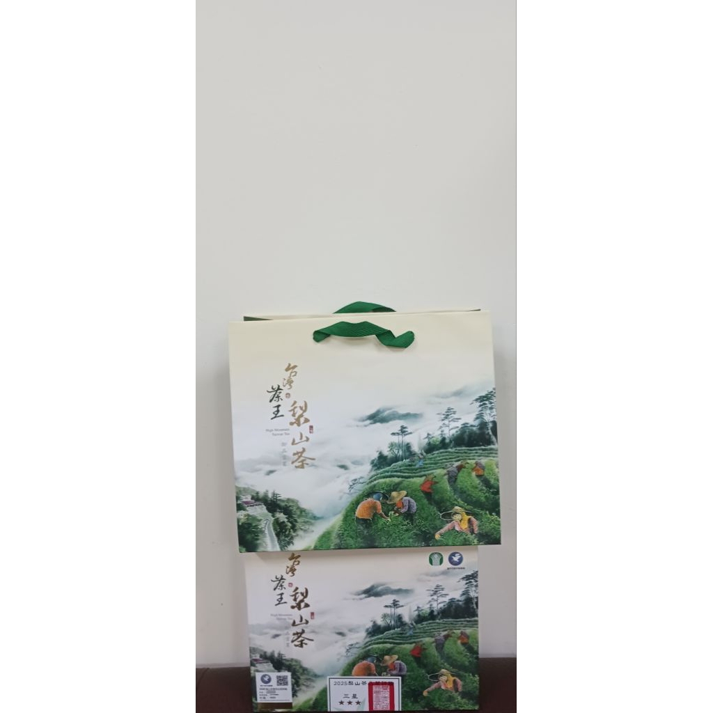 梨山茶王- 優惠推薦- 2025年8月| 蝦皮購物台灣