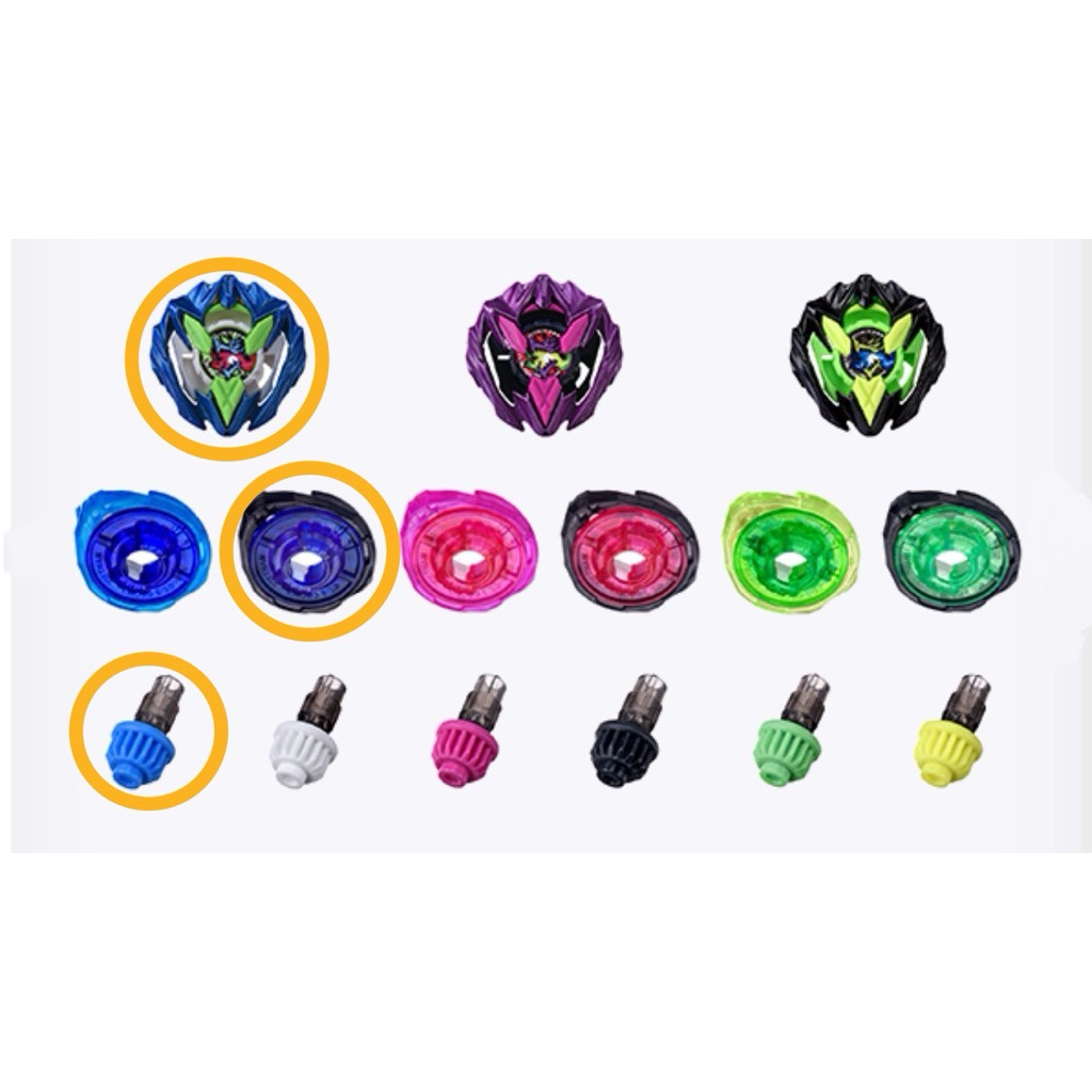 現貨戰鬥陀螺Beyblade x BX-00 日本澀谷限定蒼龍爆刃| 蝦皮購物