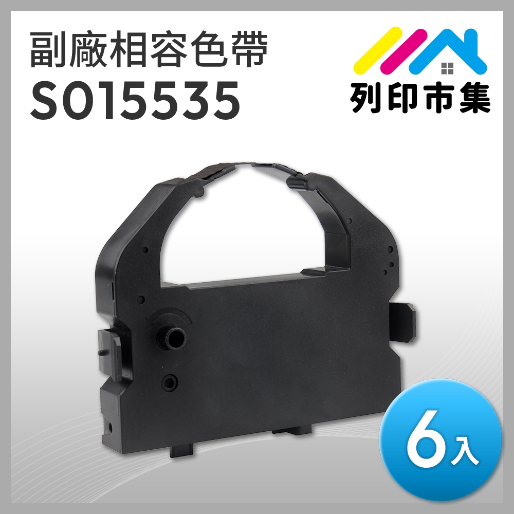 【列印市集】for EPSON S015535 副廠 相容黑色色帶 同S015016 適用LQ670 670C 680C | 蝦皮購物