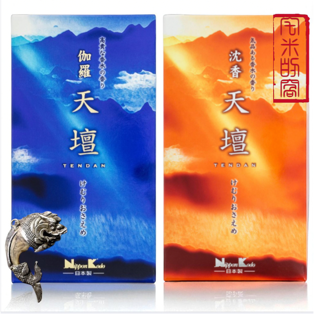 412-27 天然沈香「伽羅」伽羅認定印付 64g 412-27 天然沈香「伽羅」伽羅認定印付 64g 【公式通販】