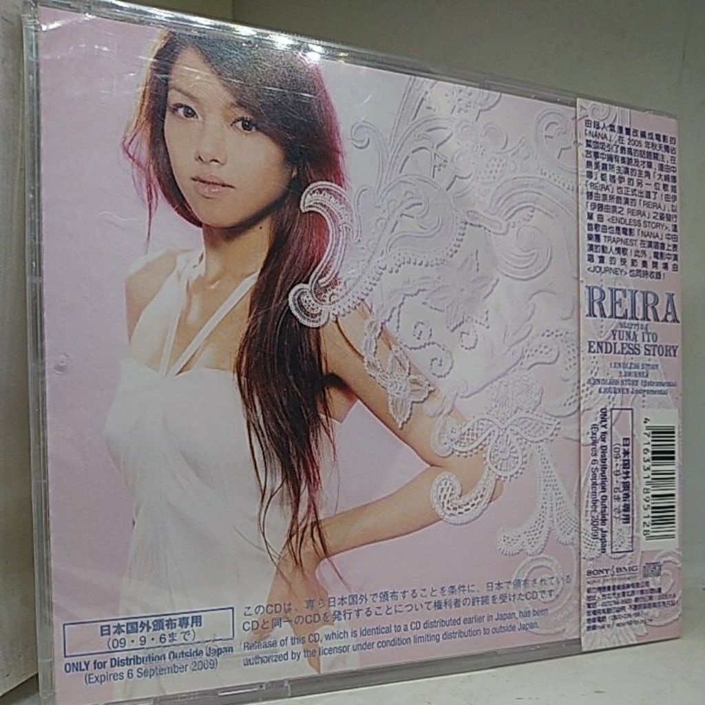 原版伊藤由奈Yuna Ito / Heart、losin'、ENDLESS STORY / 二手東洋CD