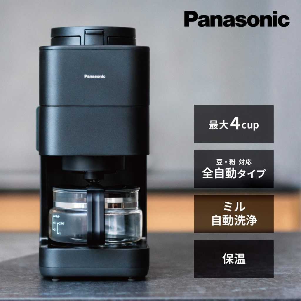 Panasonic 國際牌NC-A57 後繼全自動咖啡研磨淨化NC-A58 2025款| 蝦皮購物