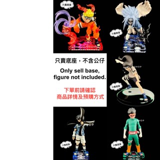 S⑫5 NARUTO 日向寧次 20m ぬいぐるみ 着せ替え プレゼント 1596712930.jpg?1655447736