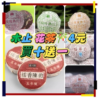 22年以上の物　中茶　雲南普洱茶磚 熟茶500g 22年以上の物 中茶 雲南普洱茶磚 熟茶500g