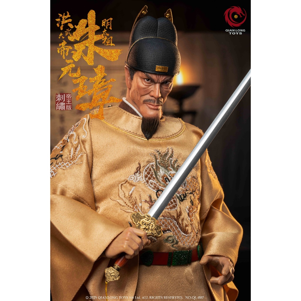 亞利塔模型】 2025Q4 免運QIANLONG 1/6 明太祖朱元璋刺繡帝王版QL-007
