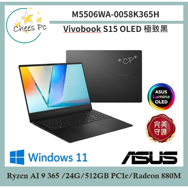 華碩 M5506WA-0058K365H 極致黑 M5506WA 全新未拆 | 蝦皮購物
