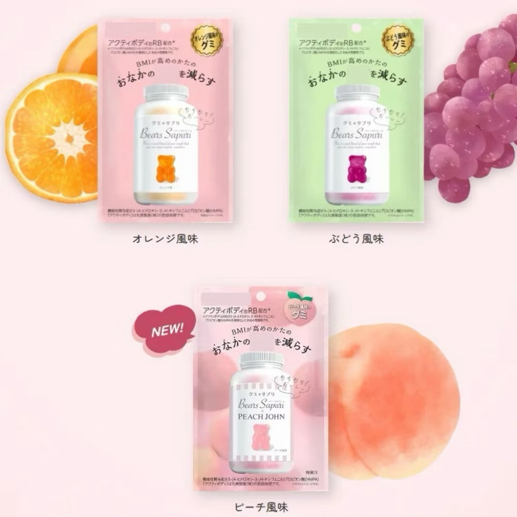 《現貨供應》日本丸善 小熊軟糖MSINC Bears Sapuri水蜜桃 葡萄 柑橘Peach John聯名桃子 | 蝦皮購物