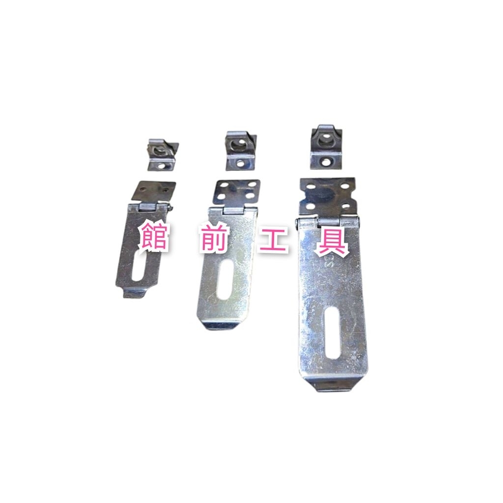 【☆館前工具☆】KDS-板扣 白鐵板扣 門鎖扣 門扣 簡易門扣 | 蝦皮購物