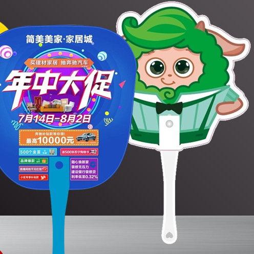 【客制化】【扇子】廣告扇定製敎 育招生醫院牙 科小扇 子定 做團扇膠扇卡 通地推pp塑 料扇 | 蝦皮購物