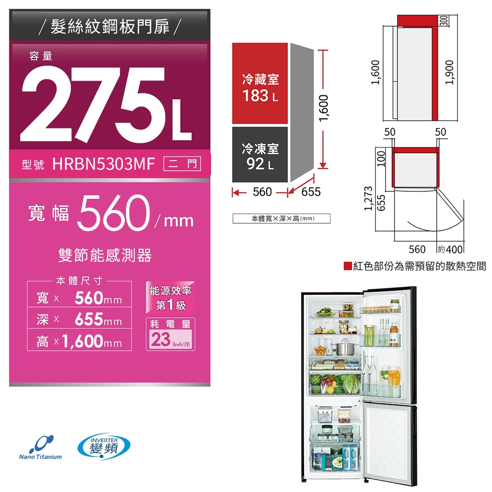 限定品 日立 HITACHI 文鎮 HITACHI日立275L變頻雙門冰箱HRBN5303MFCNXTW 星燦金| 蝦皮購物