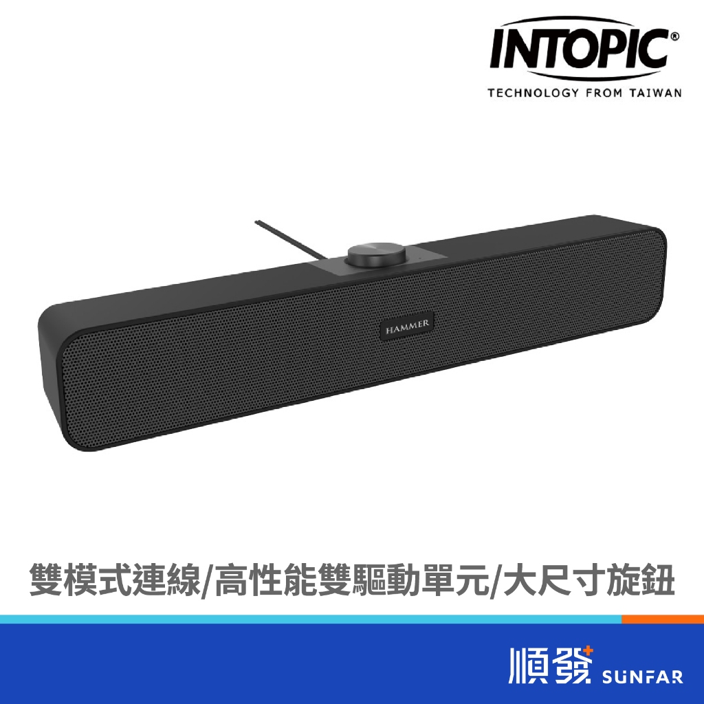INTOPIC SP HM SBR230 6W 3C 