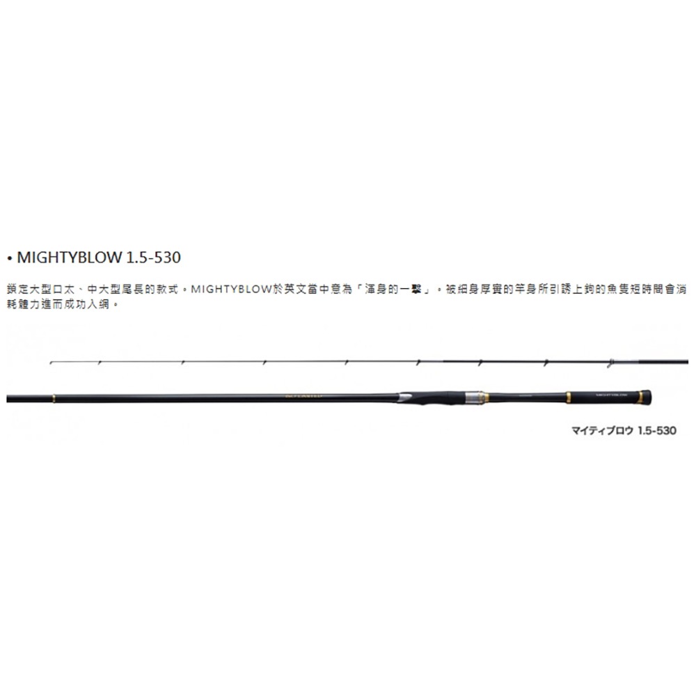 中壢紅海釣具【SHIMANO】 ISO LIMITED 磯釣竿魚竿釣竿需宅配