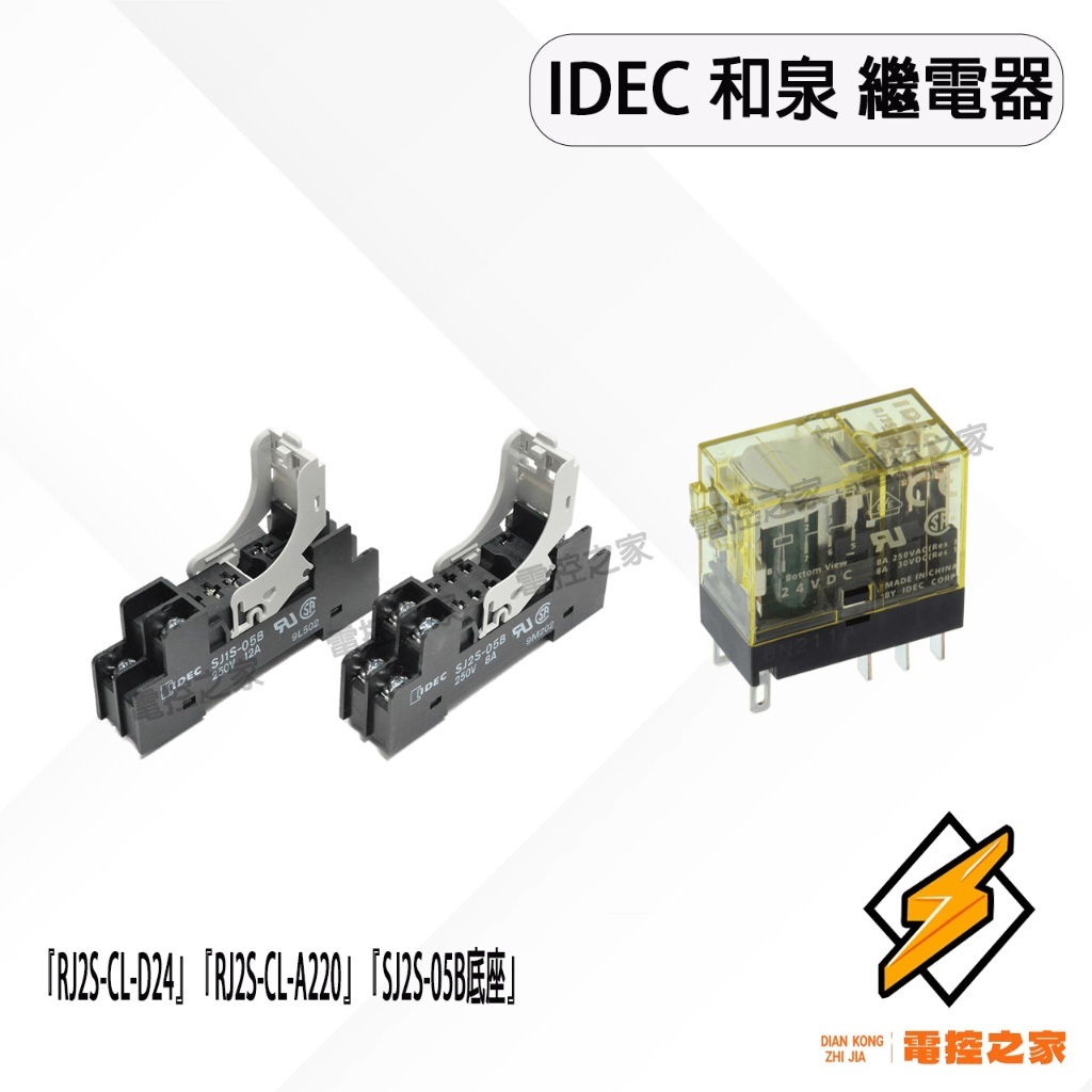 idec - 優惠推薦 - 2026年7月 | 蝦皮購物台灣