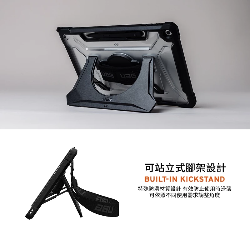 UAG 經典軍規耐衝擊 Surface Pro 12 (12 吋,2025) 保護殼, 透明