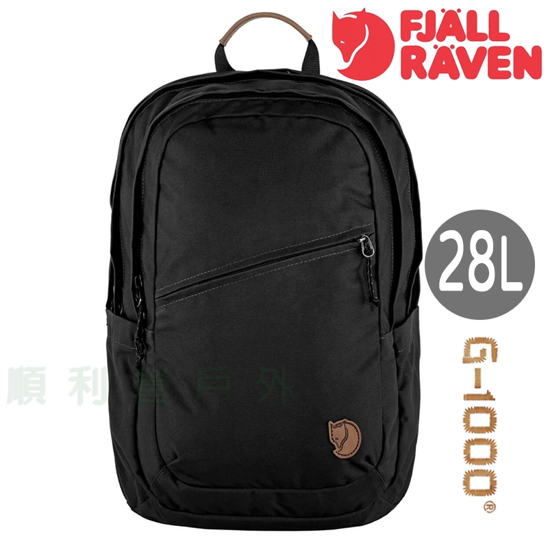 瑞典FJALLRAVEN Raven 28 筆電後背包 23345 黑色 15吋筆電包 OUTDOOR NICE | 蝦皮購物