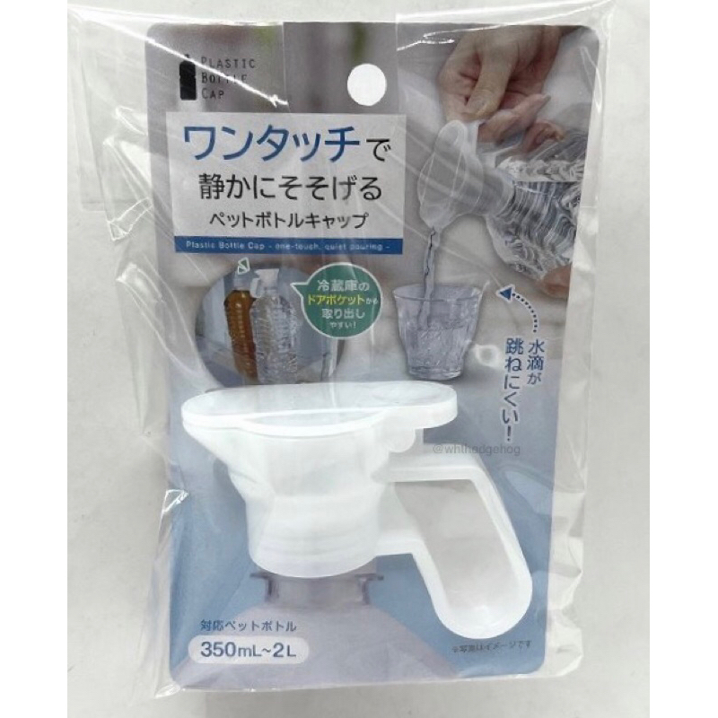 Suruga 寶特瓶專用替換水瓶蓋不易濺出水滴| 蝦皮購物