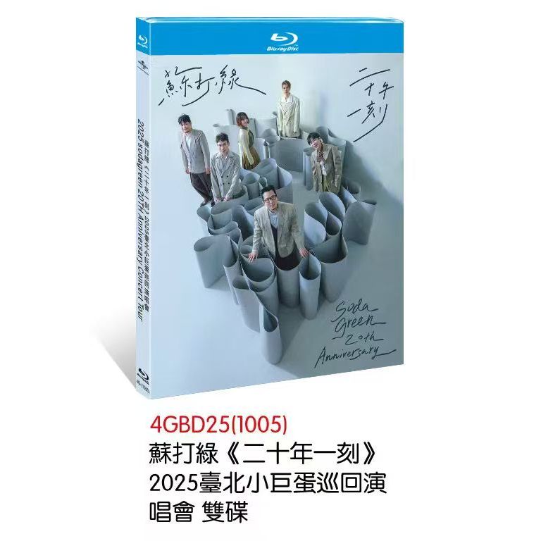 Sodagreen　蘇打綠　故事未了（CD+Blu-ray)　台湾　魚丁糸 Sodagreen 蘇打綠 故事未了（CD+Blu-ray) 台湾 魚丁糸 蘇打誌- 優惠