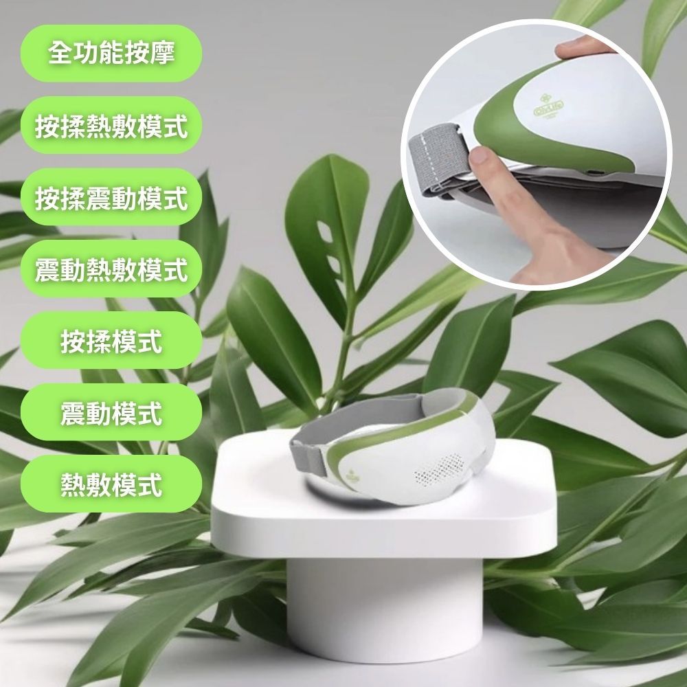 OlyLife Galaxy G-One智慧眼部按摩器| 護眼儀| 蝦皮購物