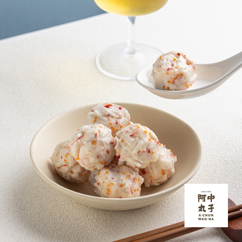 【阿中丸子】龍蝦風味丸 (300G/約12顆入)｜飛魚卵｜嚴選優質魚漿 | 蝦皮購物