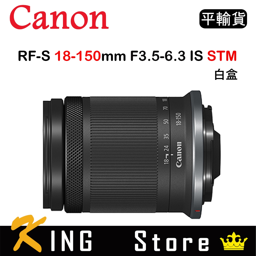 Objectif Canon RF-S 18-150mm F3.5-6.3 IS STM - Pour Réparation Ou Pièces Détachées Uniquement