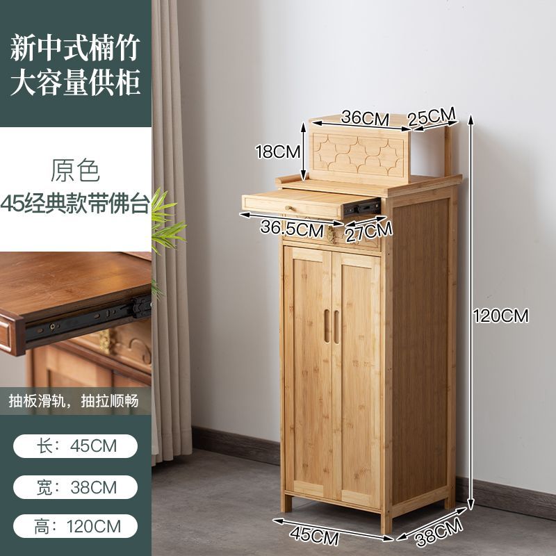 專拍——明桌 神桌 小神桌 神主台 財神爺供桌 佛桌 楠竹家用經濟型供台 公媽桌 玄關桌 神龕 佛龕立櫃 祖先桌 供奉桌 | 蝦皮購物
